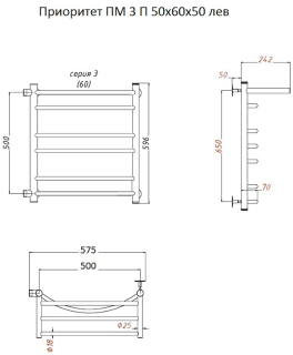 Водяной полотенцесушитель Тругор Приоритет ПМ 3 П 50x60x50см с полкой левый хром Приоритет3/ПМ506050Плев